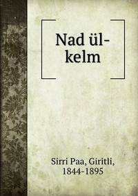 Nad ul-kelm