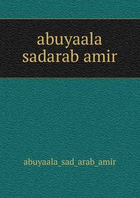 abuyaala sadarab amir