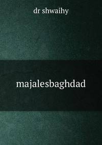 majalesbaghdad