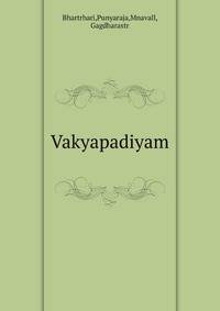 Vakyapadiyam