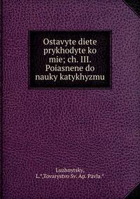 Ostavyte diete prykhodyte ko mie; ch. III. Poiasnene do nauky katykhyzmu