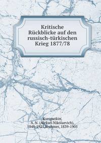 Kritische Ruckblicke auf den russisch-turkischen Krieg 1877/78