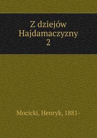 Z dziejw Hajdamaczyzny. 2