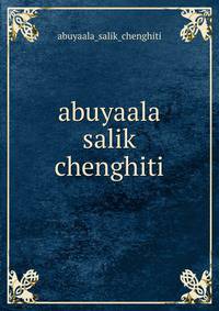 abuyaala salik chenghiti