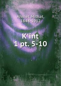 K`int. 1 pt. 5-10