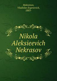 Николай Алексеевич Некрасов
