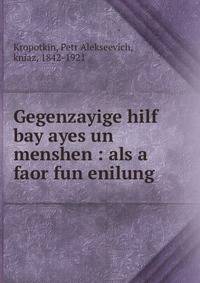 Gegenzayige hilf bay ayes un menshen : als a faor fun enilung