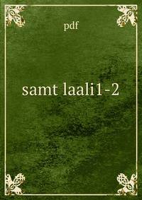 samt laali1-2