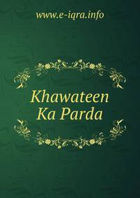 Khawateen Ka Parda