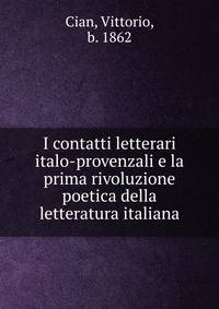 I contatti letterari italo-provenzali e la prima rivoluzione poetica della letteratura italiana