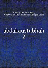 abdakaustubhah. 2