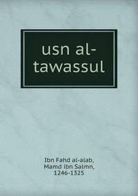 usn al-tawassul