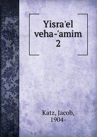 Yisra'el veha-'amim