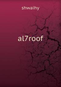 al7roof
