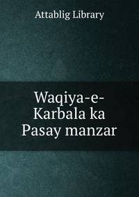 Waqiya-e-Karbala ka Pasay manzar
