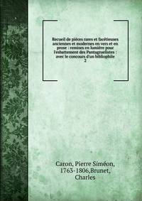 Recueil de pi?ces rares et fac?tieuses anciennes et modernes en vers et en prose : remises en lumi?re pour l'esbattement des Pantagruelistes : avec le concours d'un bibliophile