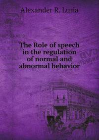 The Role of speech in the regulation of normal and abnormal behavior