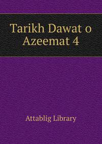 Tarikh Dawat o Azeemat 4