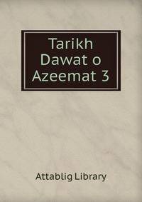 Tarikh Dawat o Azeemat 3