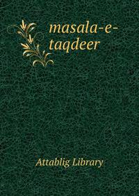 masala-e-taqdeer