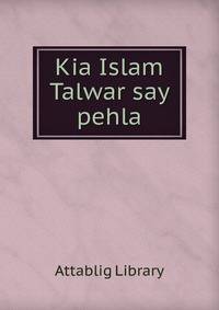 Kia Islam Talwar say pehla