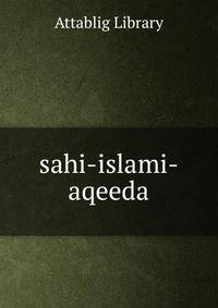 sahi-islami-aqeeda