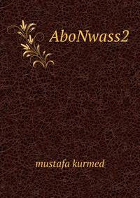 AboNwass2