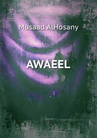 AWAEEL