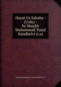 Hayat Us Sahaba - (Urdu) - by Shaykh Muhammad Yusuf Kandhelvi (r.a)