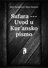 Sufara --- Uvod u Kur'ansko pismo
