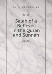 Salah of a Believer in the Quran and Sunnah