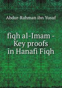fiqh al-Imam - Key proofs in Hanafi Fiqh