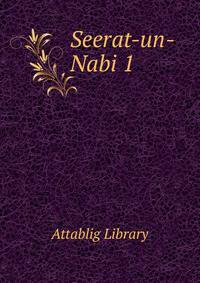 Seerat-un-Nabi 1