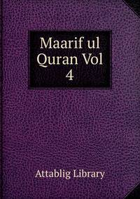 Maarif ul Quran Vol 4