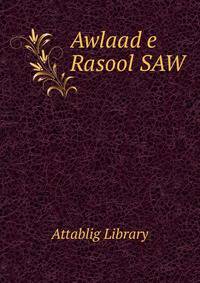 Awlaad e Rasool SAW