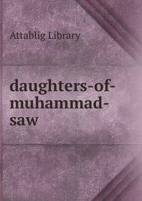daughters-of-muhammad-saw