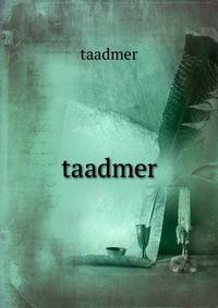 taadmer
