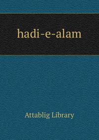 hadi-e-alam
