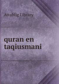quran en taqiusmani