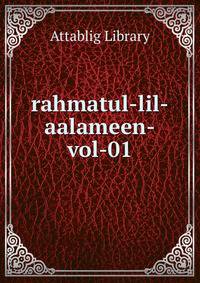 rahmatul-lil-aalameen-vol-01