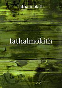 fathalmokith