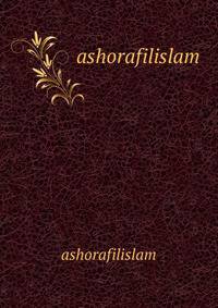 ashorafilislam