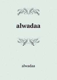 alwadaa