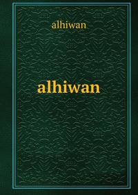 alhiwan