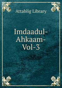 Imdaadul-Ahkaam-Vol-3