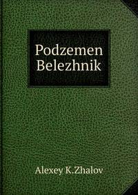 Podzemen Belezhnik