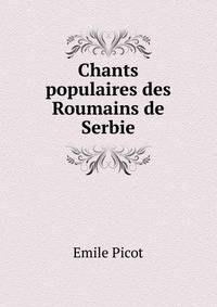 Chants populaires des Roumains de Serbie