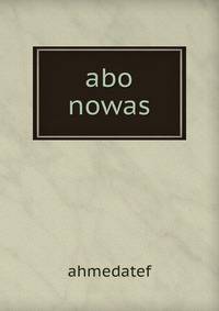 abo nowas