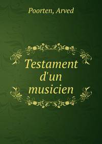Testament d'un musicien