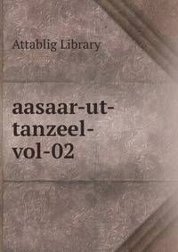 aasaar-ut-tanzeel-vol-02